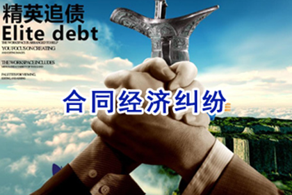 清河门收钱公司